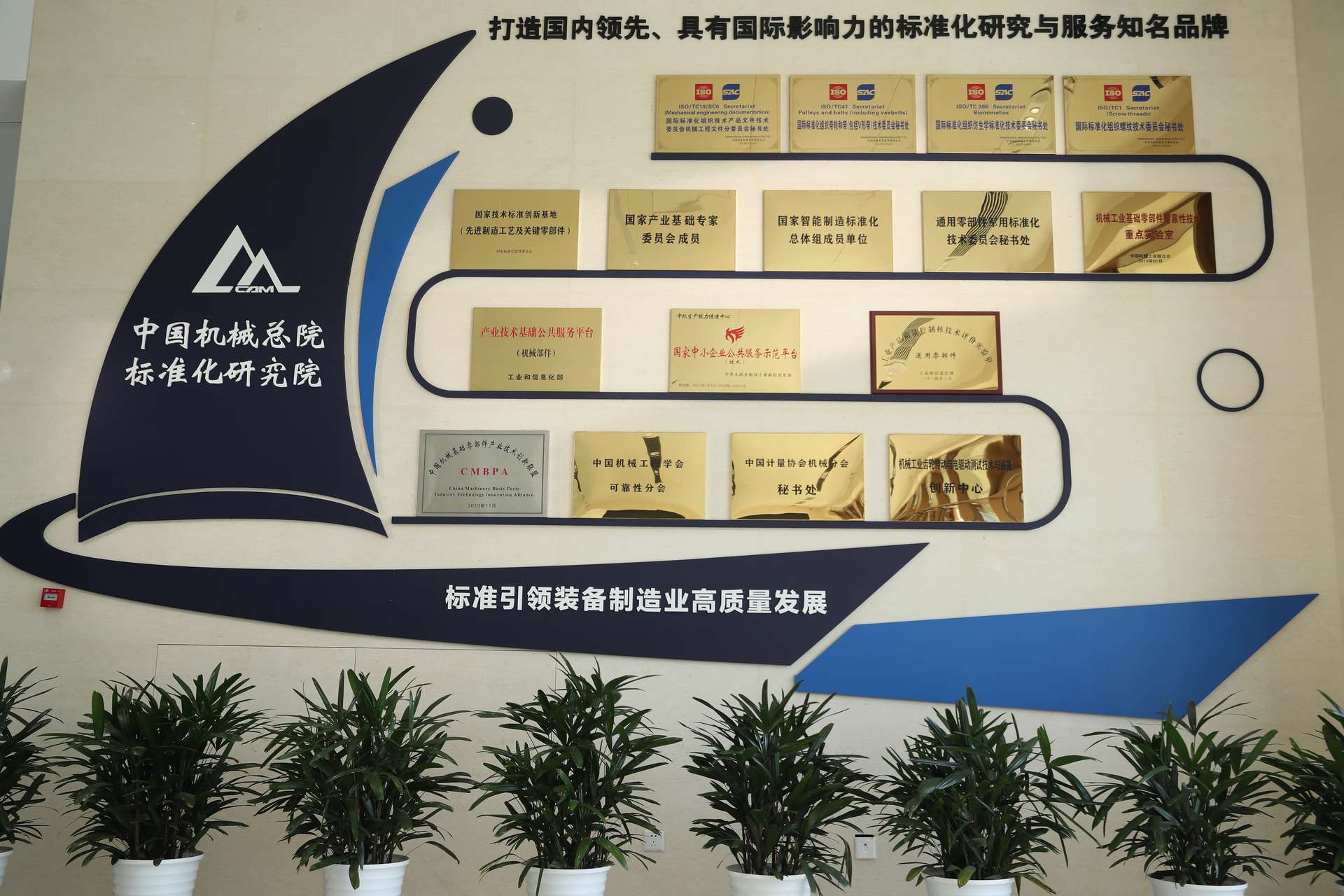 行业领先 深耕检测